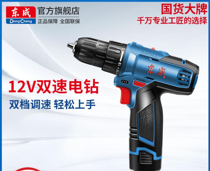 冲击钻电锤手电钻,冲击钻家用大功率手电钻