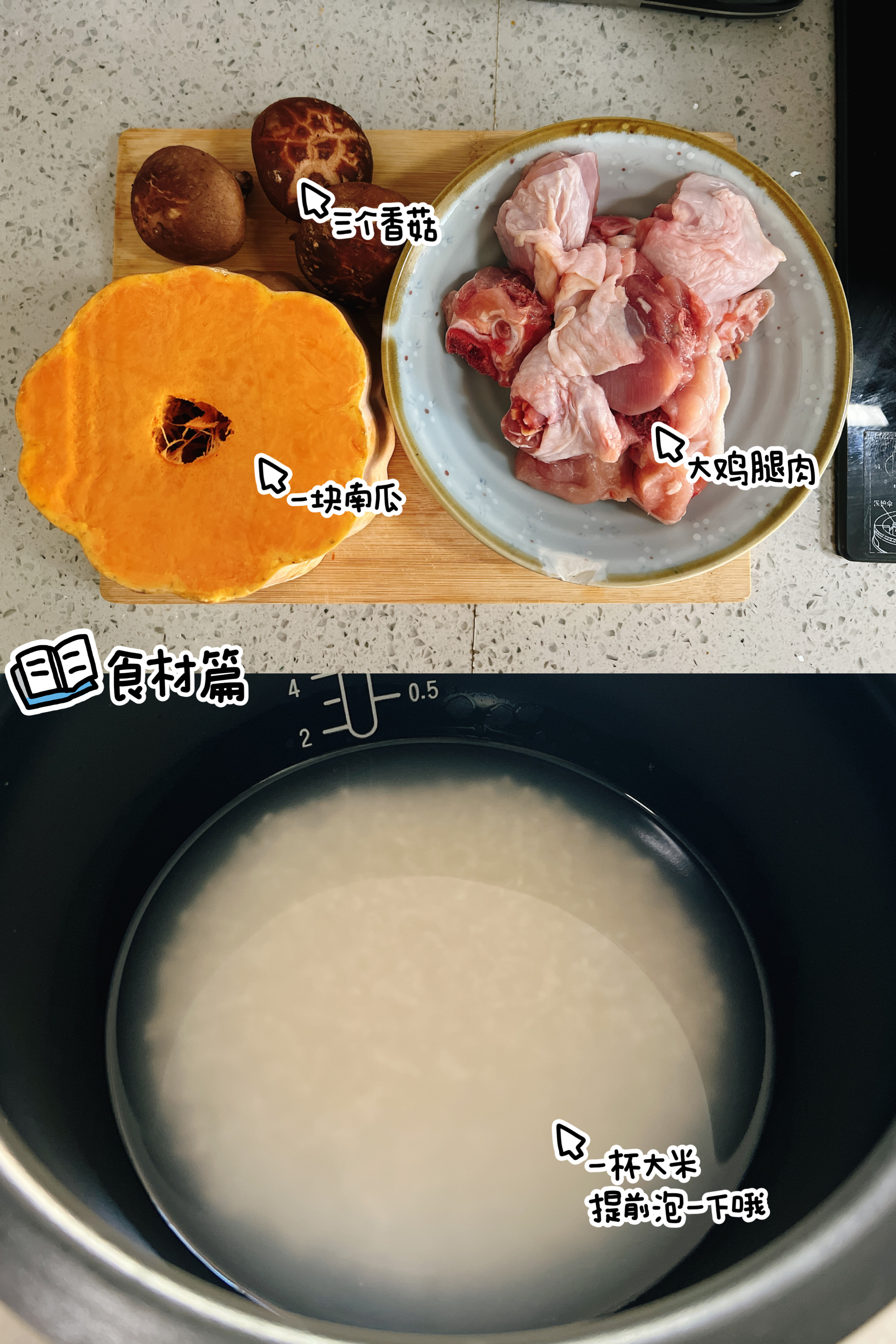 懒人小锅煮美食简单,懒人一锅煮美食