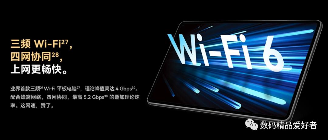 最低899元最贵7199元!一文读懂2022年上市的13款国产安卓平板