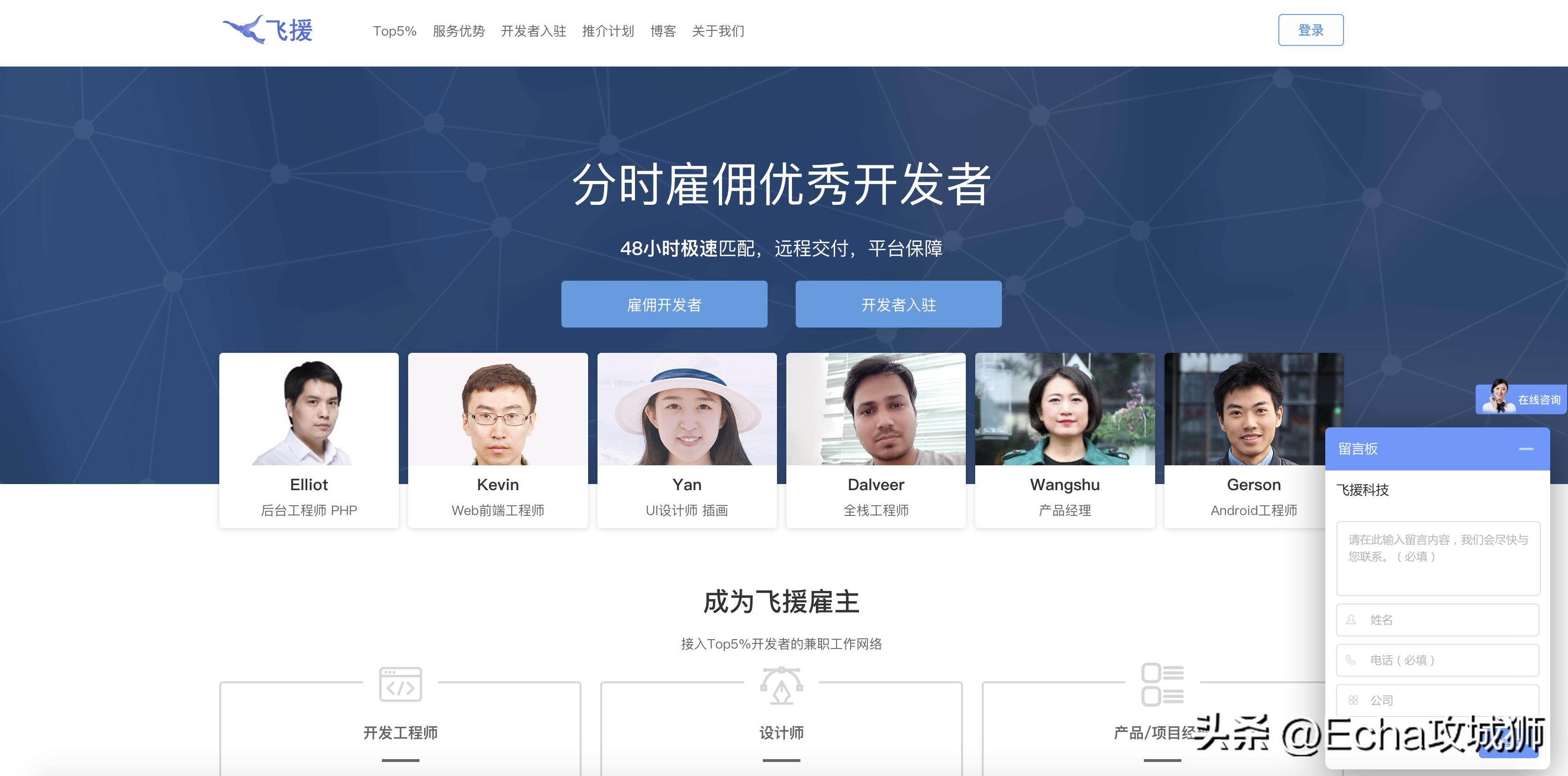 程序员私活平台大全,2023年程序员接私活完整攻略