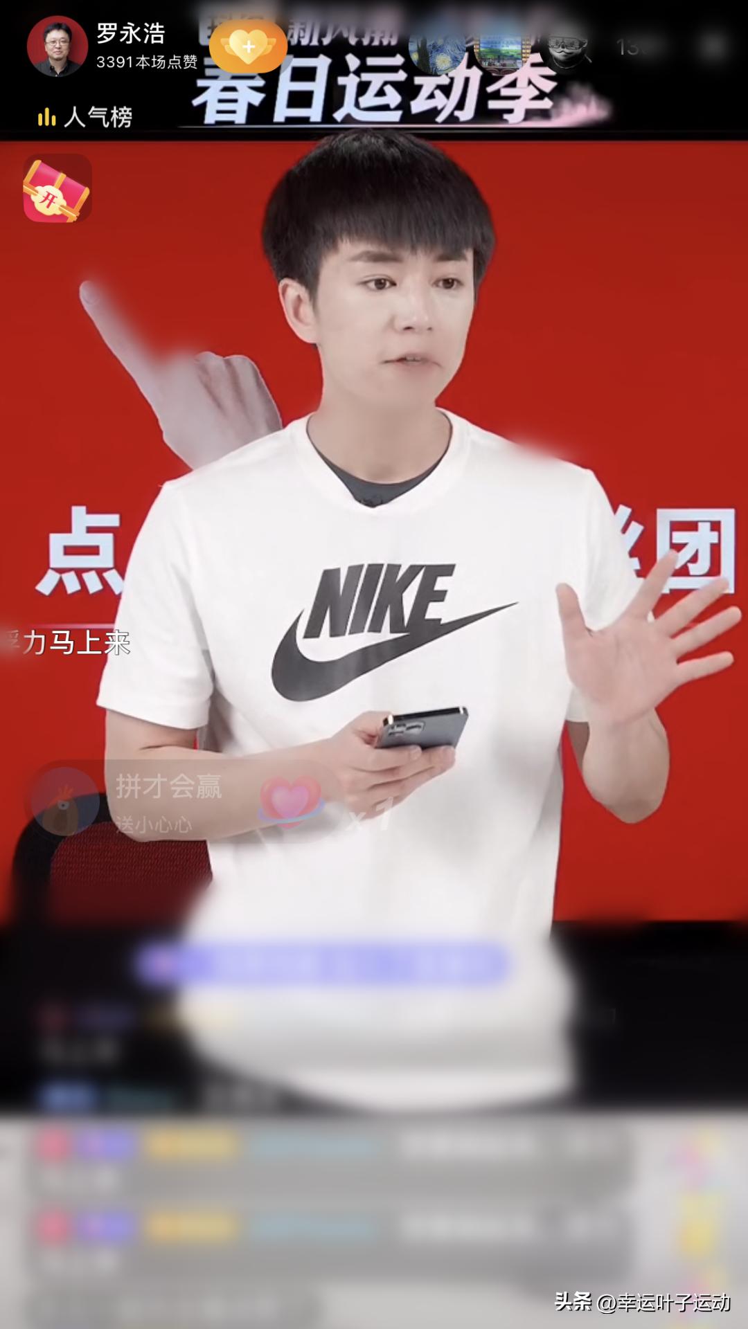 幸运叶子旗舰店卖的为什么便宜,江苏幸运叶子网络科技有限公司