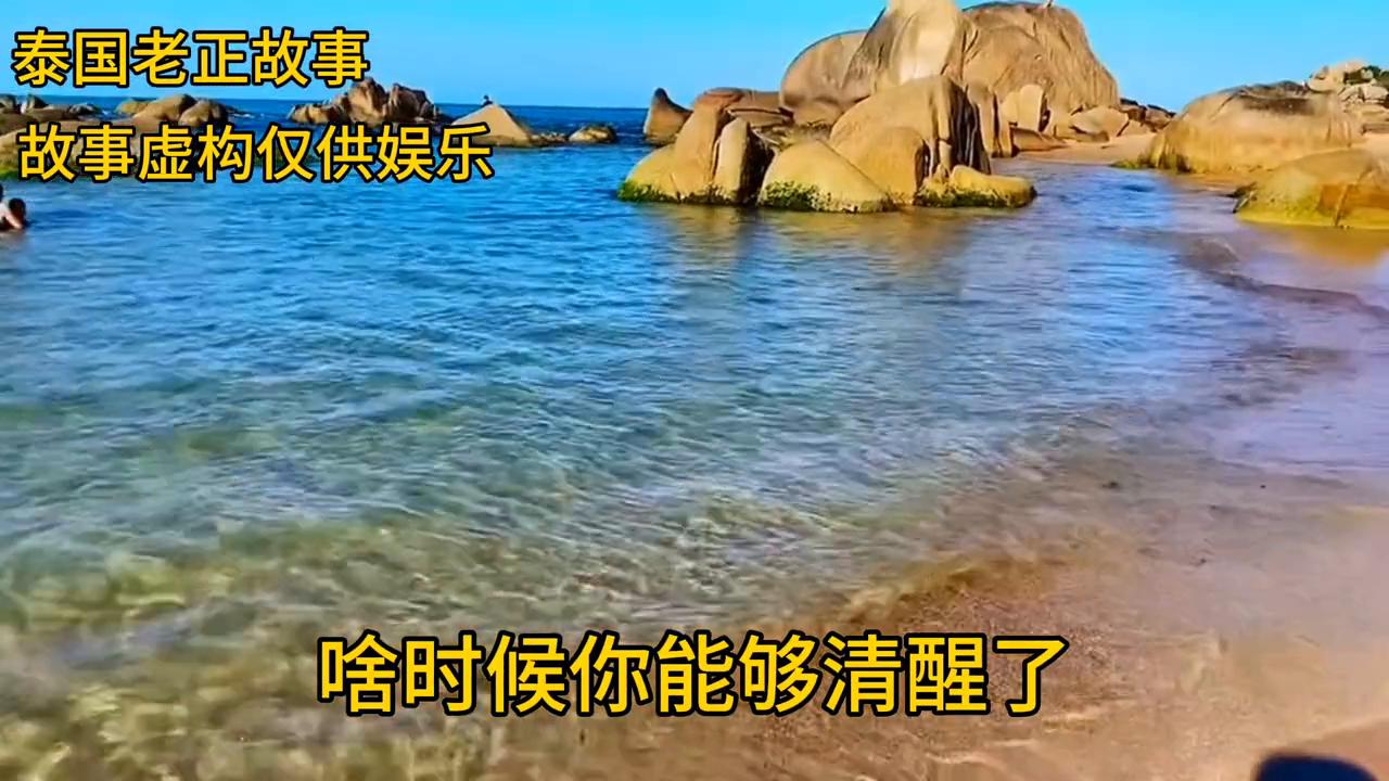 与子女是孽缘怎么办,查到自己有案件怎么处理