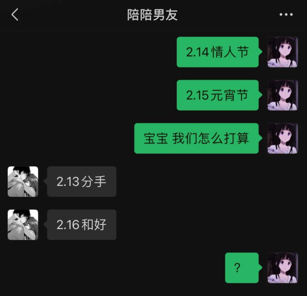 情人节男朋友给我发了520000,情人节男朋友买了一千多的礼物