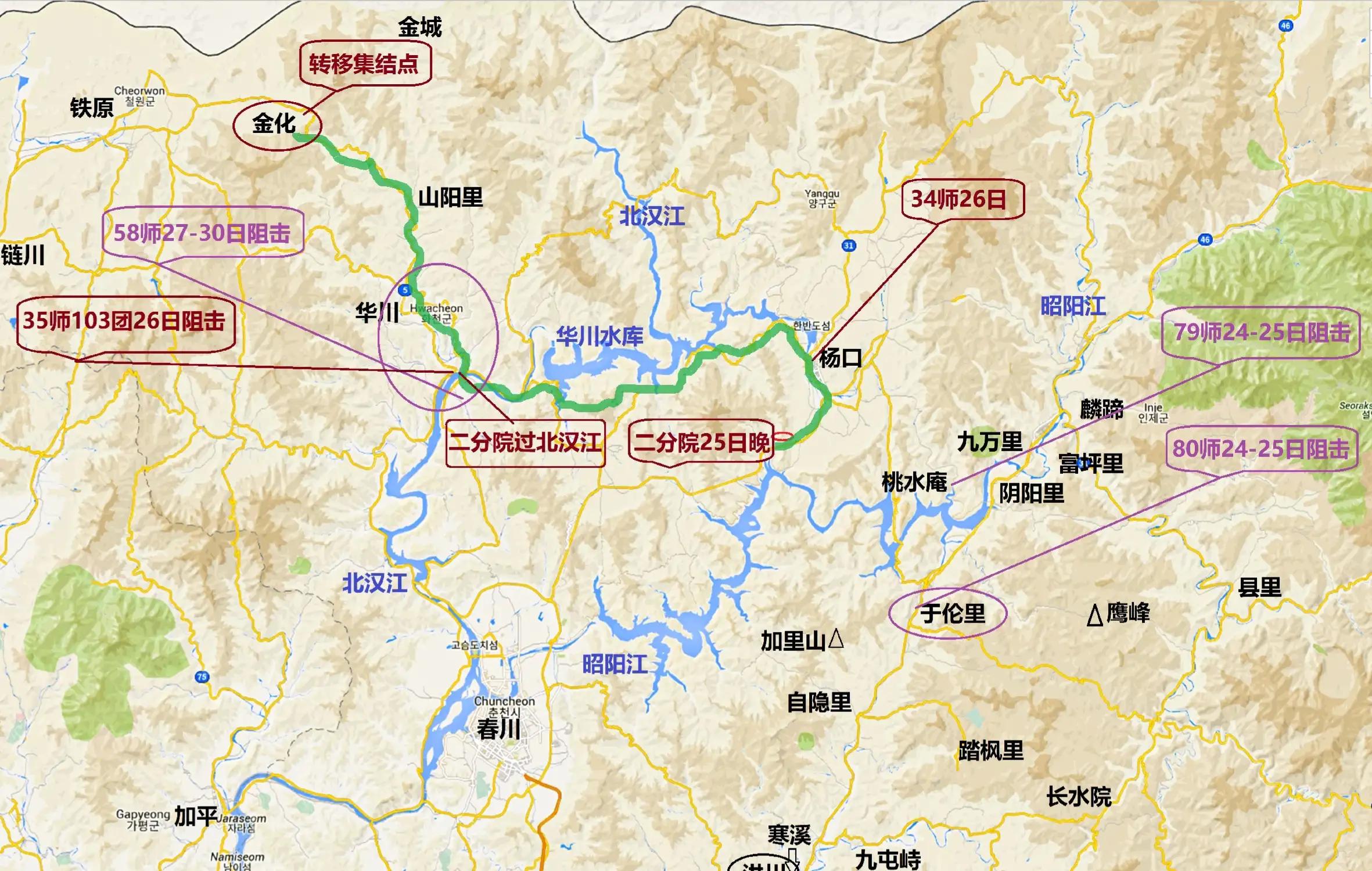 为战而生--第五次战役中的12军*战野**二分院