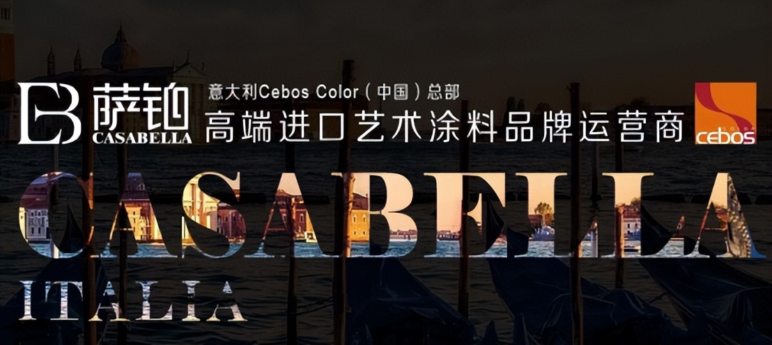 进口艺术漆加盟店排行榜,进口艺术漆加盟哪个公司好