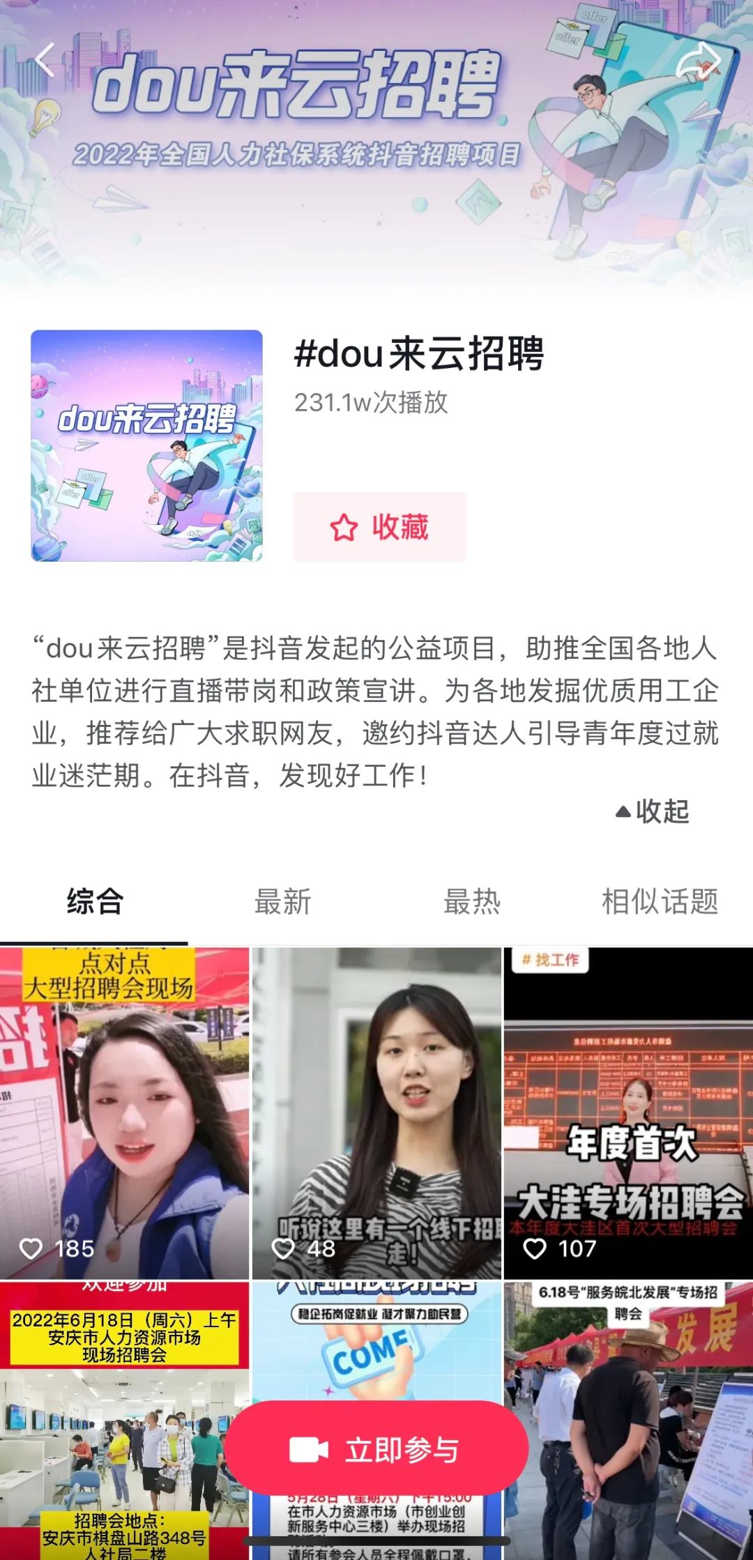 dou鏉ヤ簯鎷涜仒鍖椾含,dou鏉ヤ簯鎷涜仒涓婃捣闈掓郸