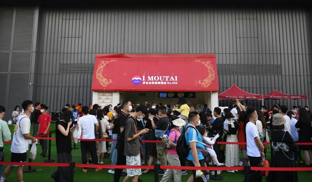 茅台冰淇淋一年卖出近千万杯,茅台冰激凌一天收入