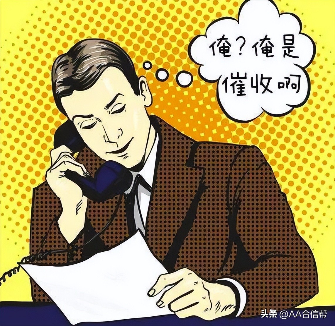 被人电话轰炸怎么办,被轰炸如何解决