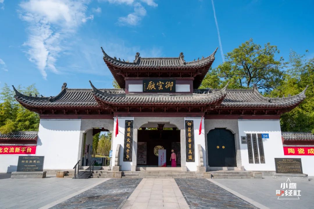 景德镇所有东西都是陶瓷的,景德镇所有的东西都跟瓷器有关系