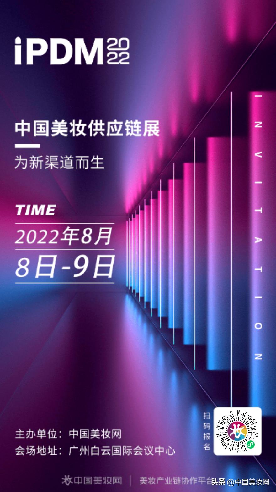 2022年新零售风口,未来5年的新零售风口