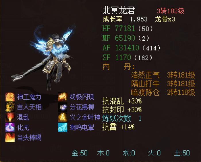 大话西游鎏金宝鉴宝宝排名,大话西游2最值得收藏的宝宝