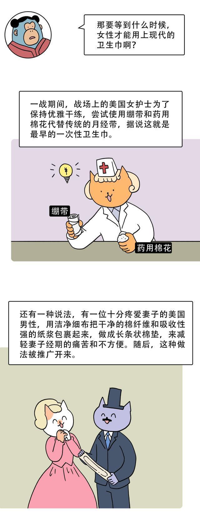 古人来大姨妈用什么卫生巾,古代人没有姨妈巾来大姨妈怎么办