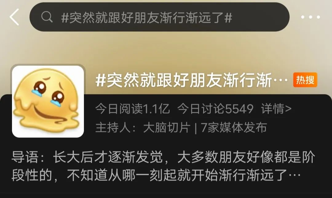 拉黑和被拉黑哪个人更伤心,被拉黑删除人会伤心吗