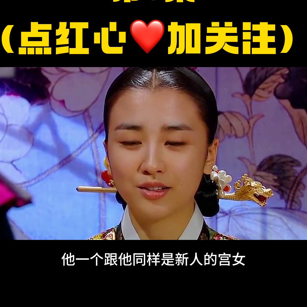 第9集丨她是大王想想就很开心的女子#好看的古装剧推荐