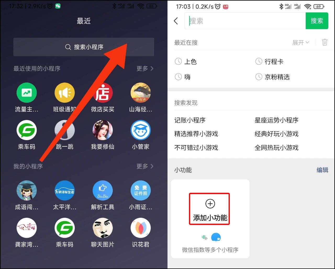 微信8.0.30内测版在哪更新,微信8.0.33内测版