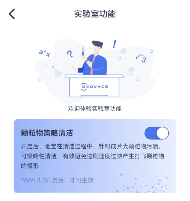 扫地僧扫地机器人测评,只扫地的扫地机器人哪款好