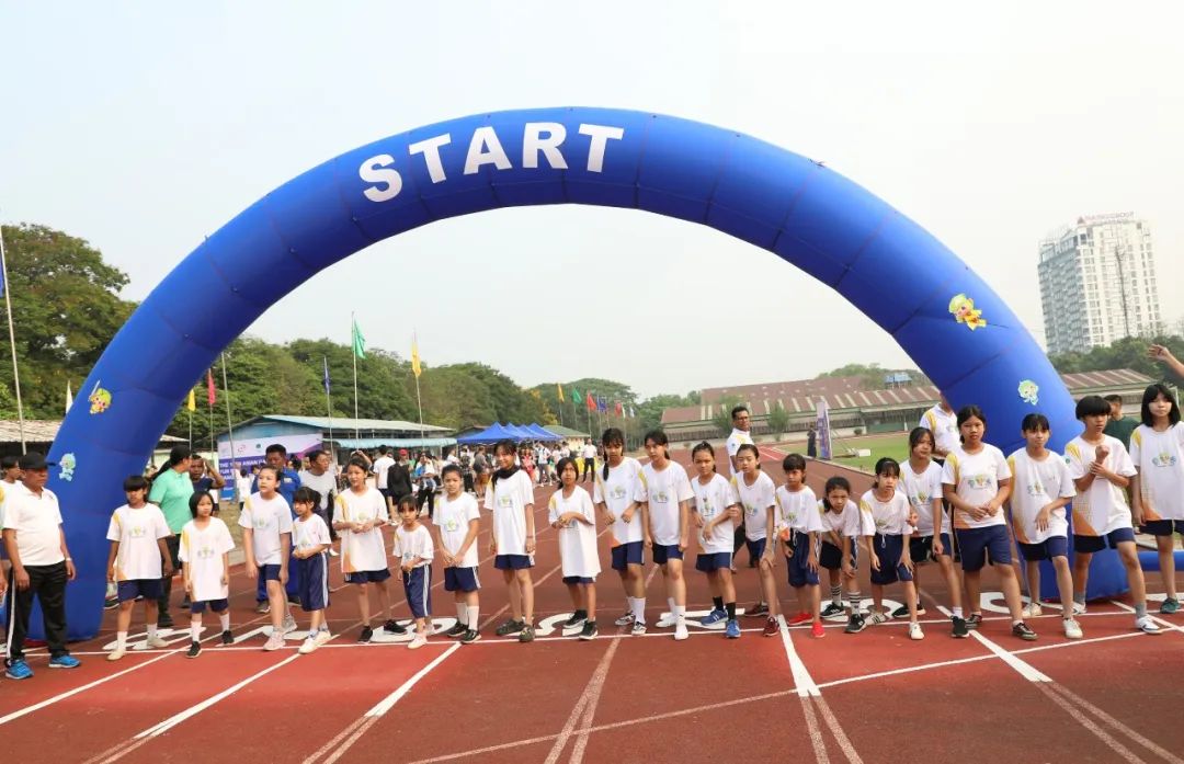 明格拉巴——“迎杭州亚运会趣味跑”缅甸站欢乐开跑