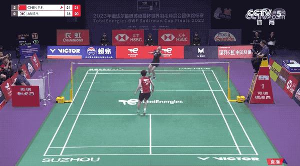 中国战胜韩国队获得苏迪曼杯,中国队以3比1战胜日本队夺冠