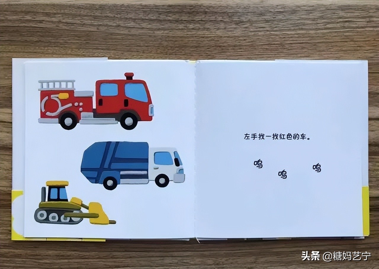 怎么能让孩子记住并分清左右,教幼儿穿对鞋子分清左右视频