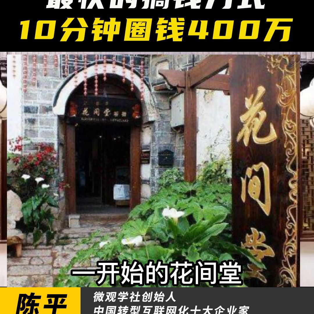 没钱的老板如何开酒店,00后怎么创业开酒店