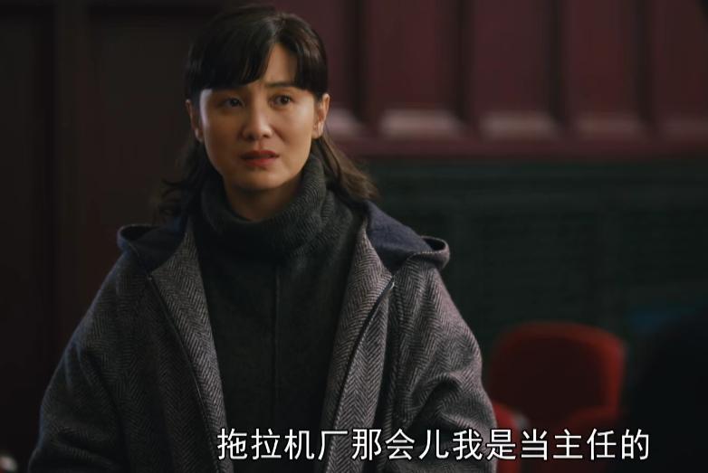 人世间雷佳音演技,人世间雷佳音后期做了什么