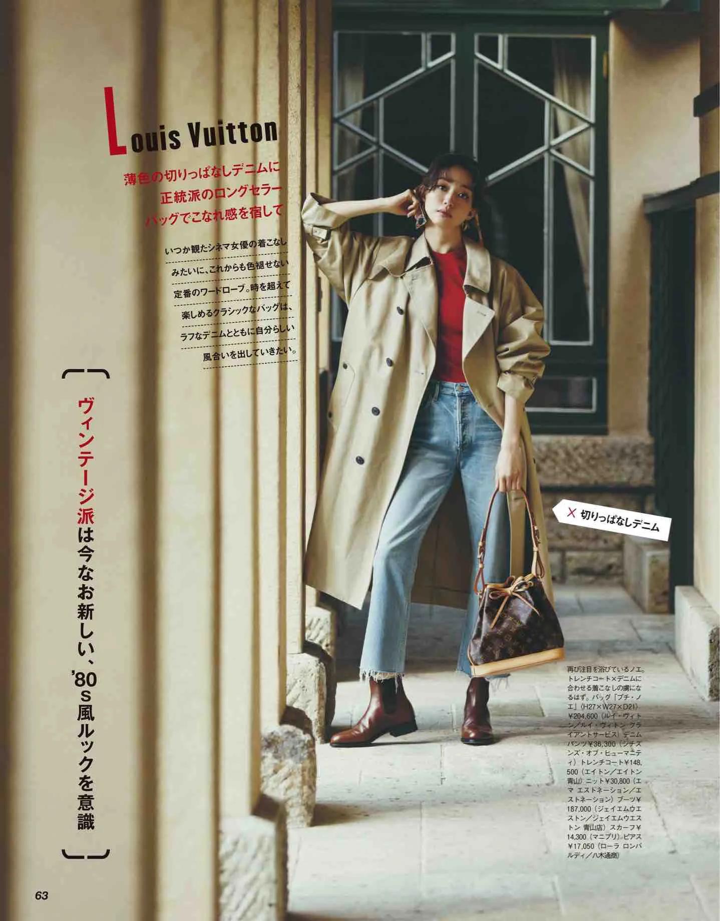 classy杂志里的衣服哪里买,classy日本新歌