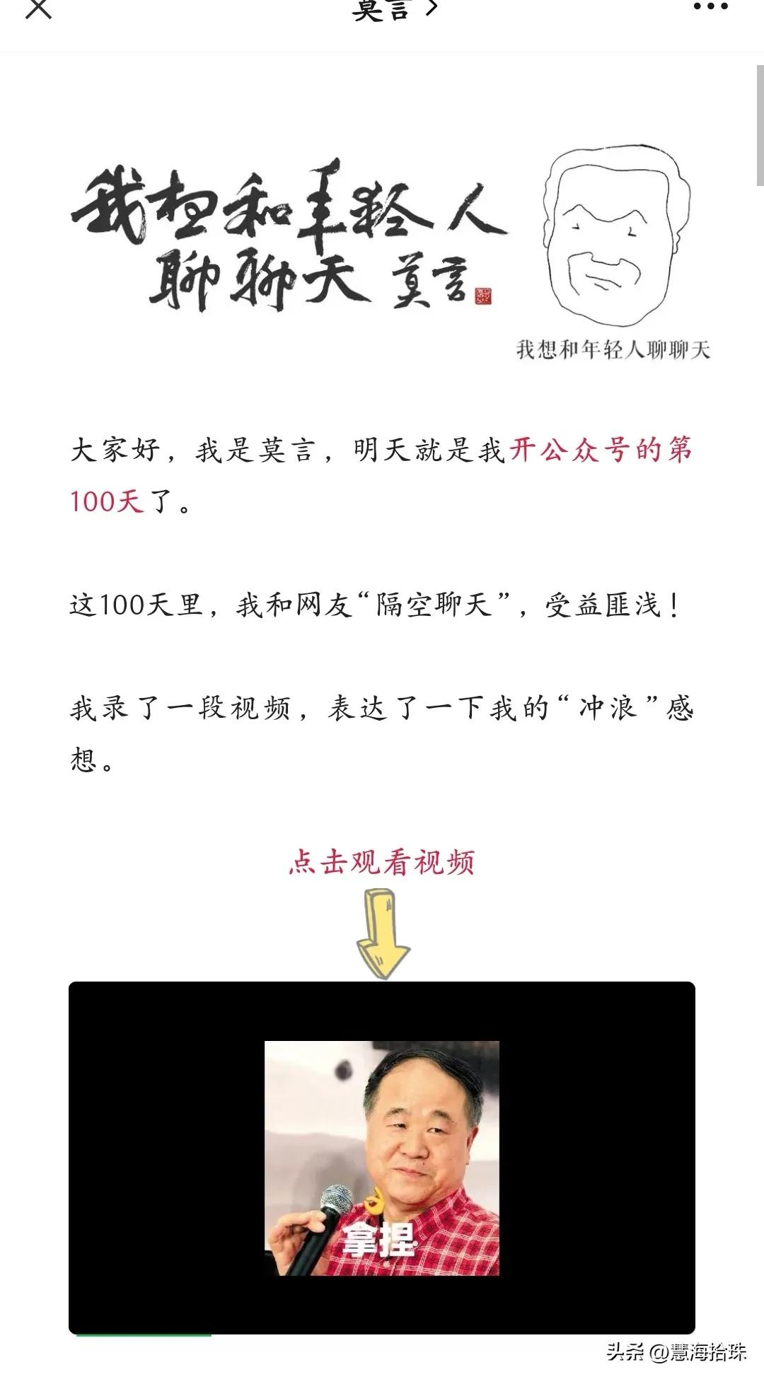 我为什么喜欢莫言（六）活着太累、太痛苦怎么办？