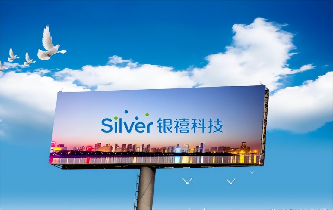 银禧科技转型,银禧科技并购科兴电子