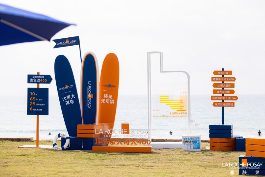 理肤泉大哥大400优缺点,理肤泉大哥大400新版和旧版