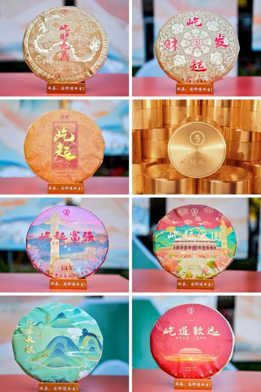 泛茶什么模式挣钱,泛茶营销方案