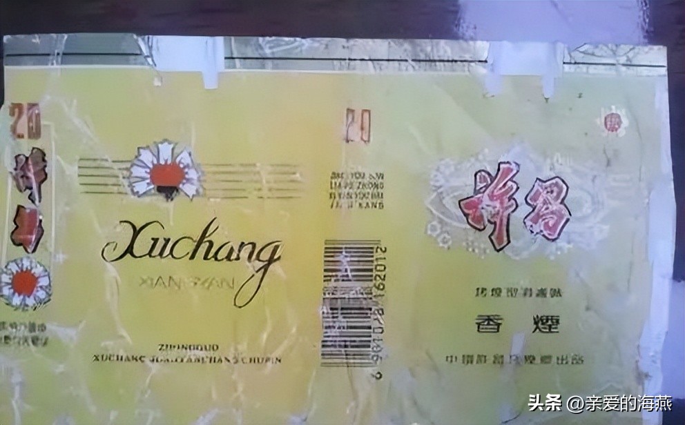 十种烟抽过算你老了,11种绝版老香烟