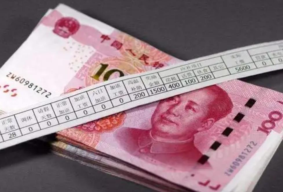 过年别人问工资多少怎么回,过年别人问你工资怎么回答