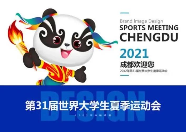 成都大运村崛起，十陵板块值得买吗？