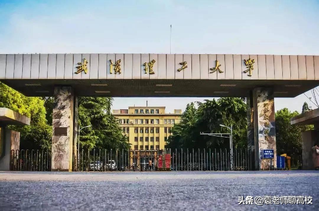 中国的211理工大学排名,实力最强的211理工大学