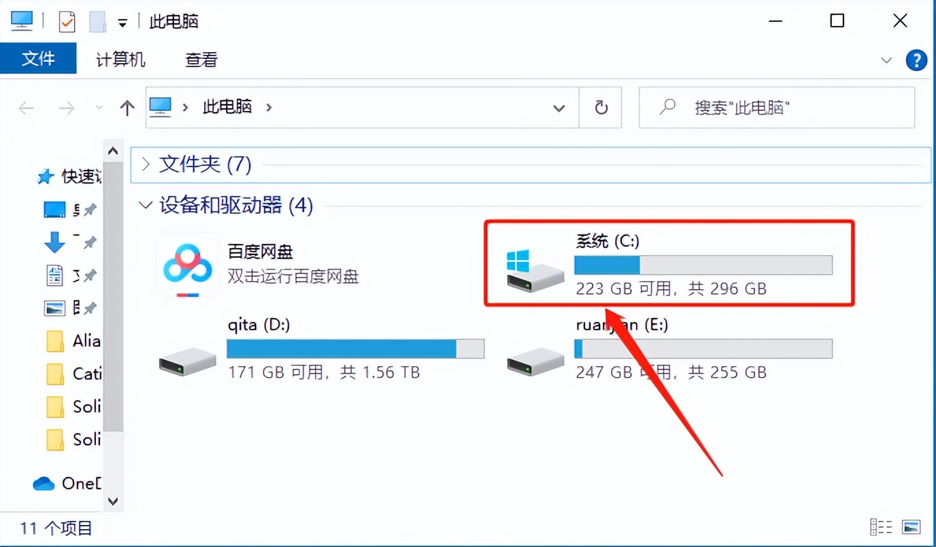solidworks2021安装包及教程,solidworkselectrical安装教程