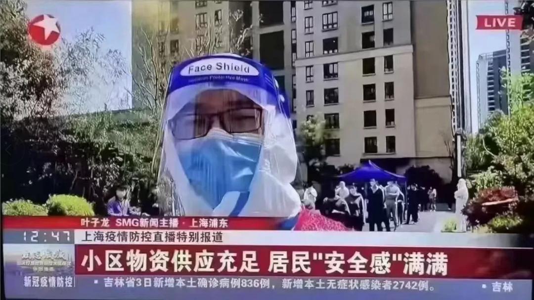 上海滩发国难财的人，开始被狠狠清算