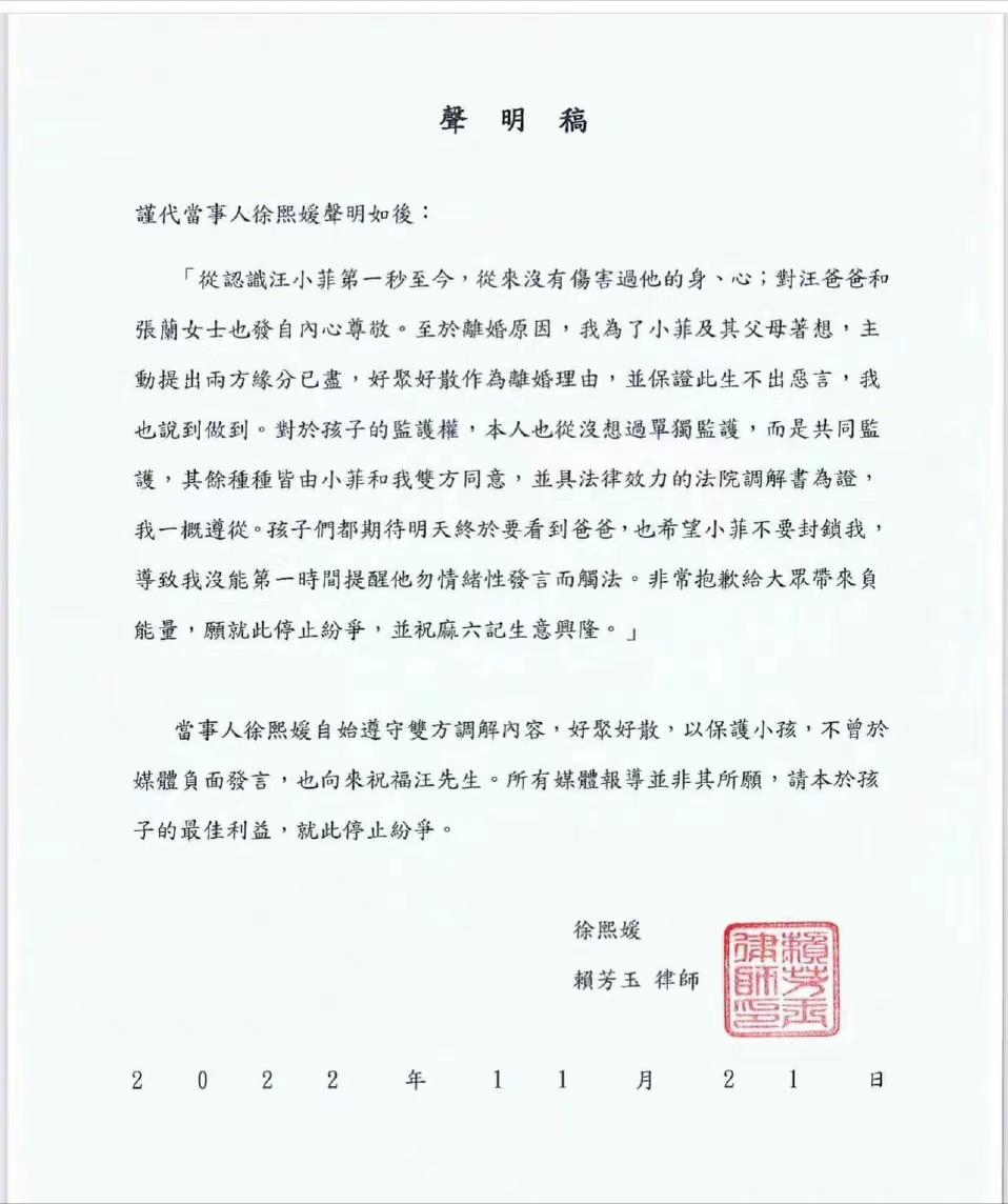 具俊晔大s汪小菲最新消息,大s汪小菲具俊晔三者是什么关系