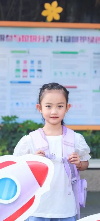 迎春小学双流六一,迎春小学双流