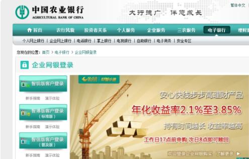 电子银行承兑汇票兑现操作流程,电票贴现怎么操作