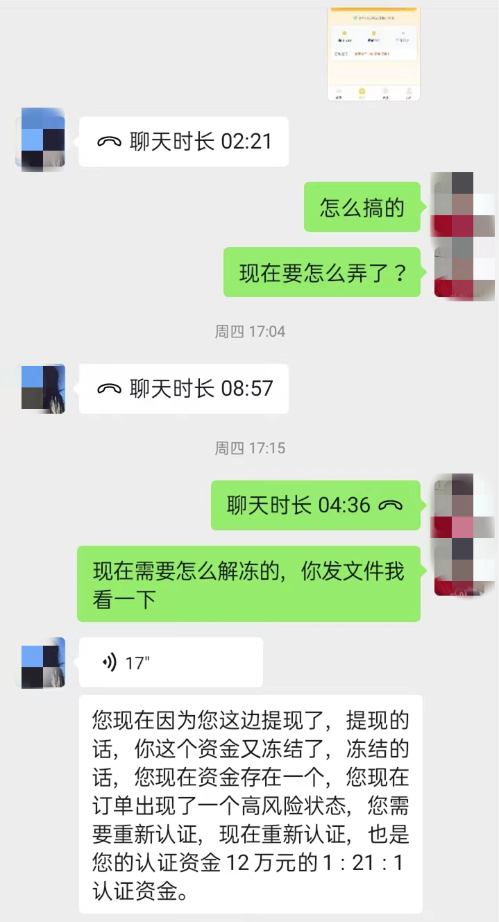 警方教你快速识破贷款类诈骗套路,虚假贷款类诈骗高发务必提高警惕