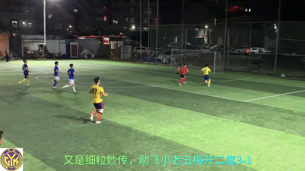 中懿vs宝翔，下#草根足球