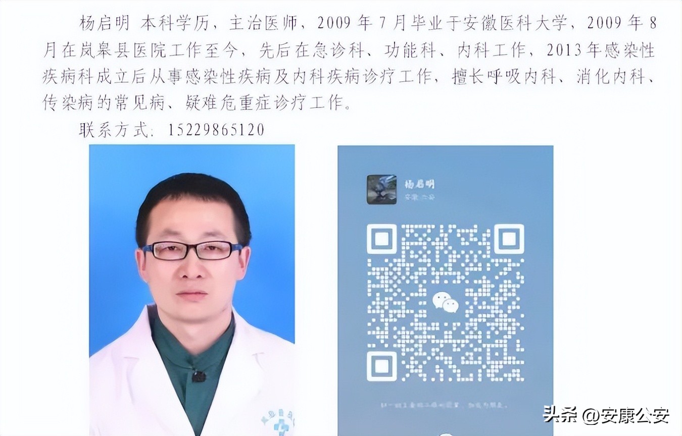 岚皋县医疗咨询,岚皋县农村合作医疗门诊