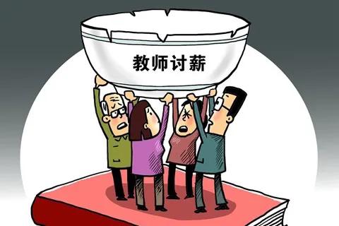 幼儿园拖欠老师工资200百元,青岛幼儿园拖欠老师工资