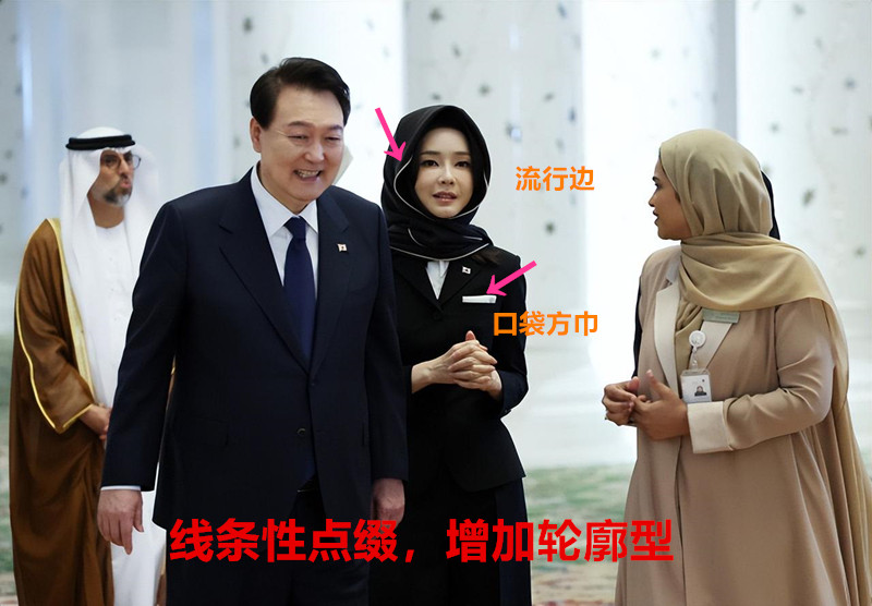 韩国第一夫人金建希着装图片,尹锡悦金建希访问阿联酋