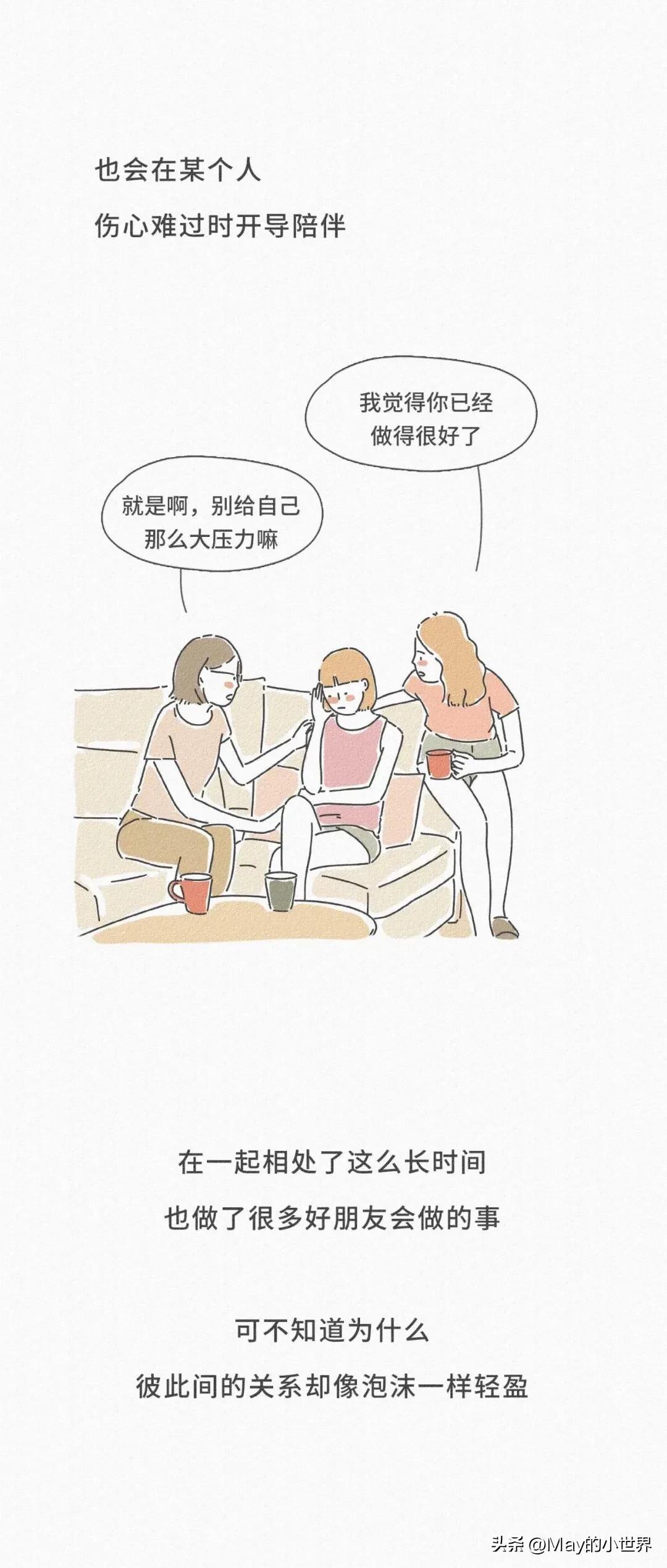 删除好友微信对方知道吗,微信好友从对方通讯录删除