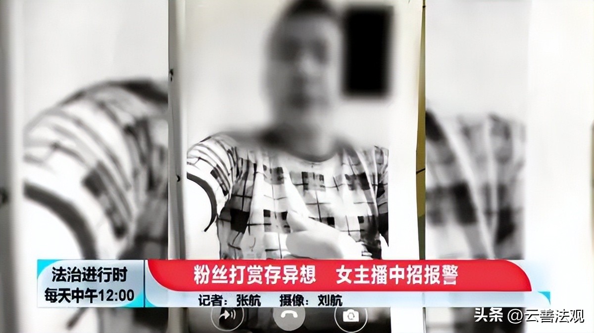 揭秘裸聊敲诈套路：美颜、变声、木马APP等技术，更容易中招