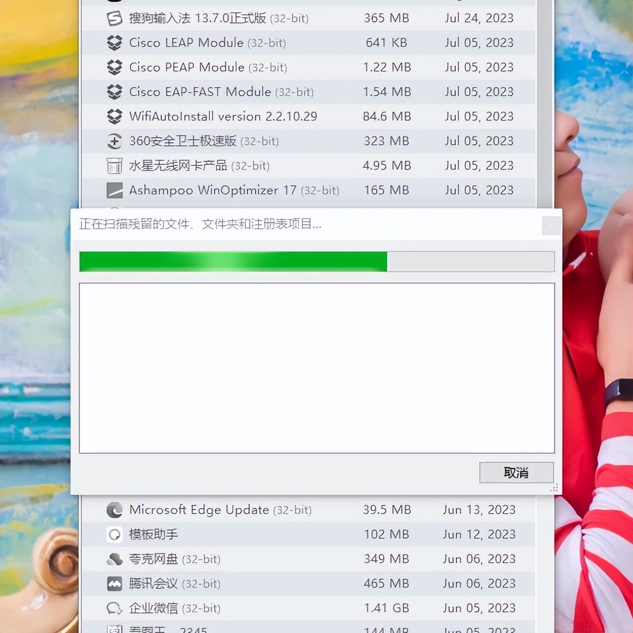 如何清除软件注册表信息,怎么清除软件安装的注册表