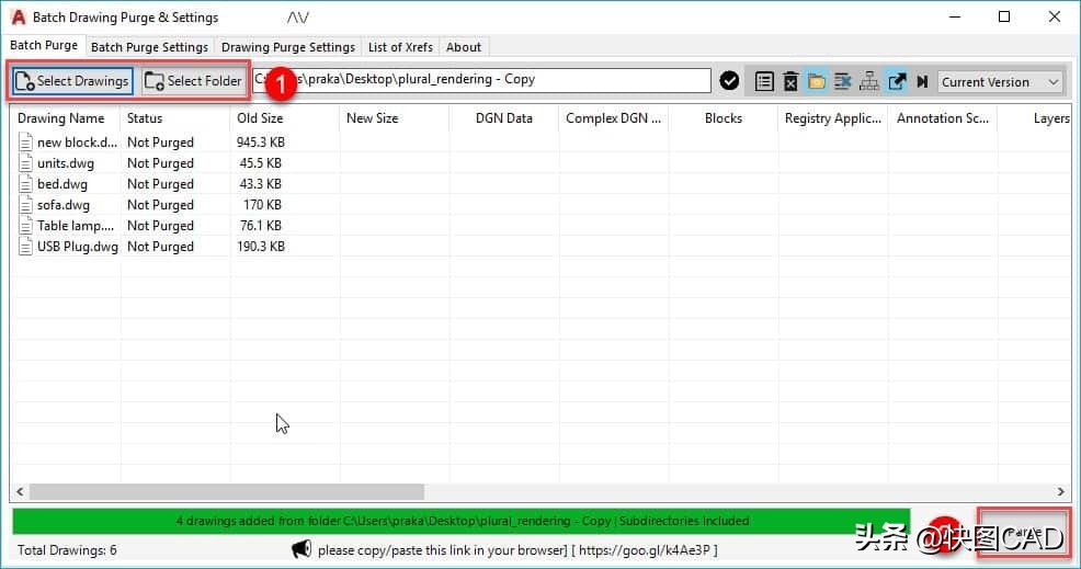 autocad怎么清理文件,cad图纸超级清理工具
