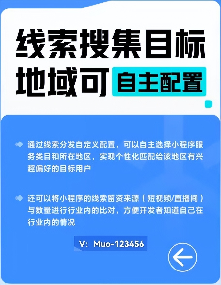 全网全渠道营销矩阵,四川矩阵营销怎么做