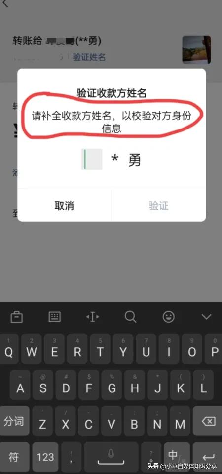 微信如何通过手机号转账给对方,微信怎么转账别人银行卡免手续费